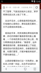 爱游戏手机下载